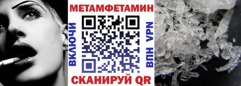 Amphetamine Premium Собинка