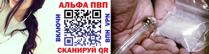как найти наркотики  Собинка  Alfa_PVP мука 
