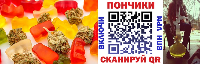 Canna-Cookies марихуана  Собинка 