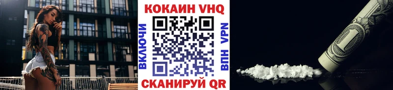 Cocaine 98%  наркотики  Собинка 