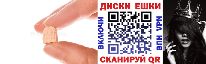 гидра сайт  Собинка  площадка клад  ЭКСТАЗИ 250 мг 