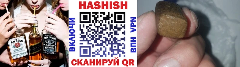 ГАШИШ гашик  мега вход  Собинка 
