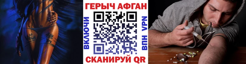 Героин белый  где найти   Собинка 
