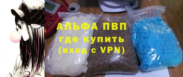 спайс Абаза