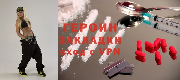 ALPHA PVP Алексин