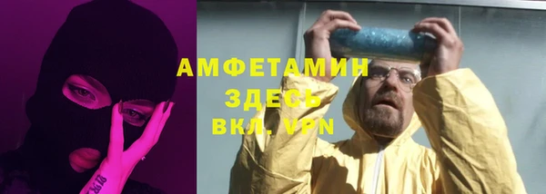 ALPHA PVP Алексин
