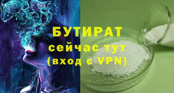 спайс Абаза