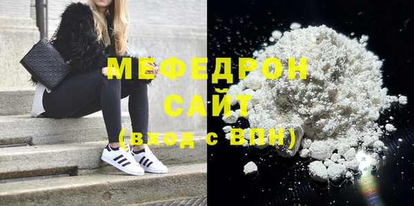 мяу мяу мука Алексеевка