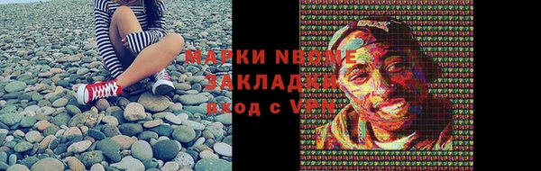мяу мяу мука Алексеевка