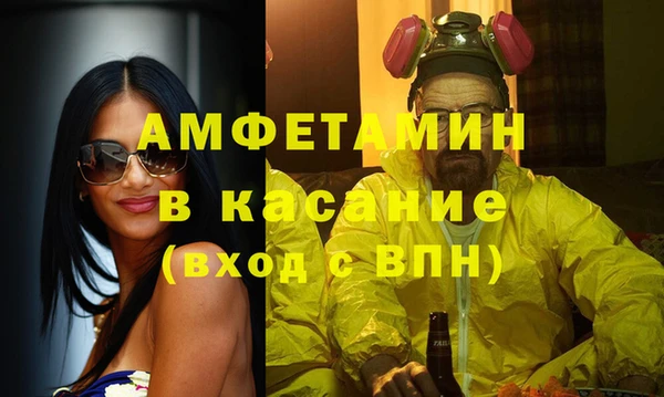 соль ск Абинск