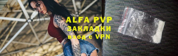 ALPHA PVP Алексин