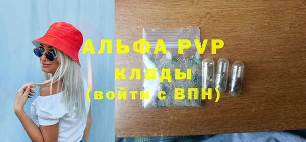 гашишное масло Абдулино