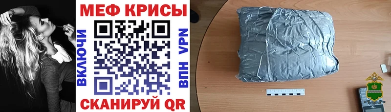Меф mephedrone  где купить наркоту  Собинка 
