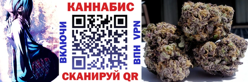 Марихуана THC 21%  Собинка 